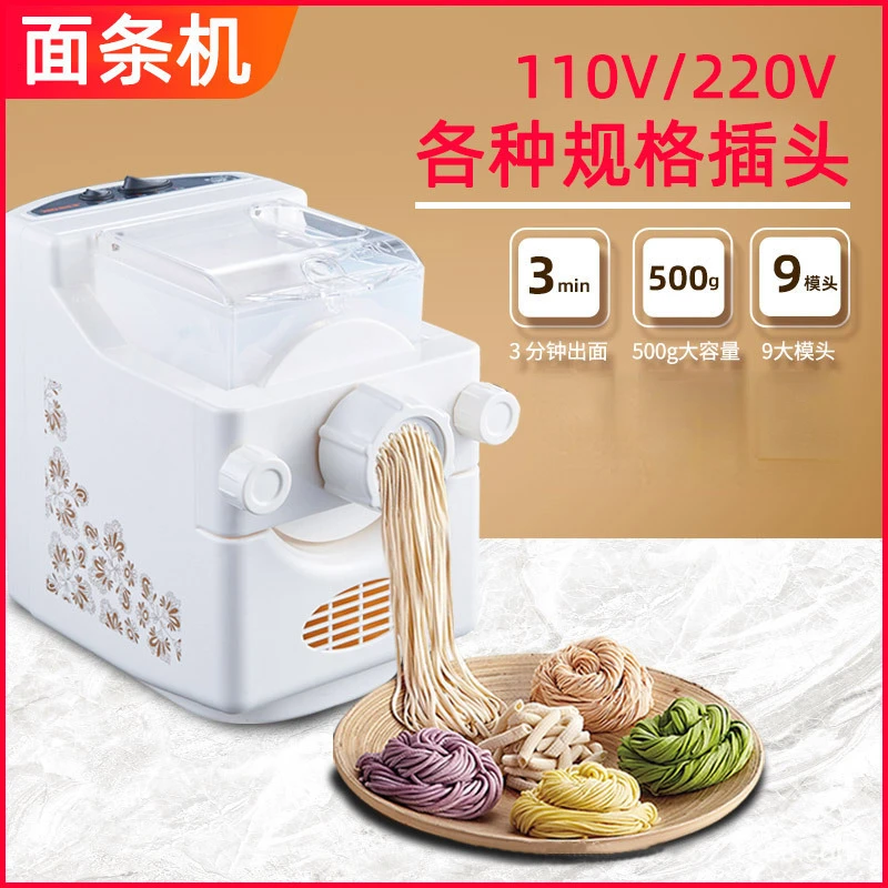

110V Pasta Making Machine Automatic Noodle Maker Household Small Multi-function 9 Moulding Noddle Electric Noodles Rolling Dough