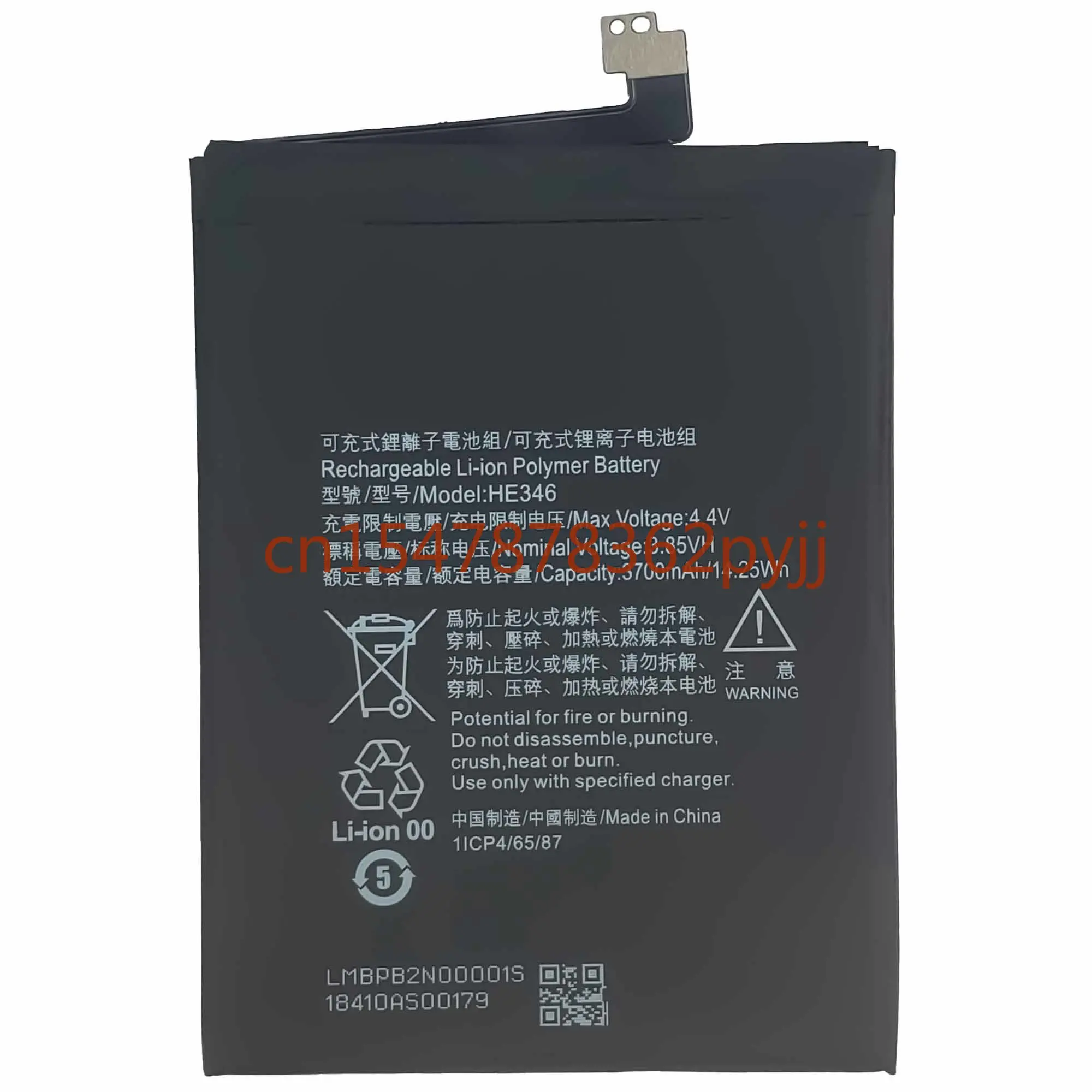 Аккумуляторы 3700 мАч HE346 для Nokia 7 plus 7 P N7P мобильный телефон высококачественные Сменные Аккумуляторы