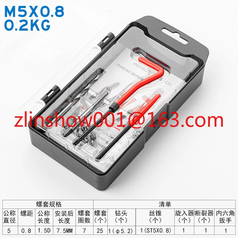 131 шт. набор инструментов для ремонта поврежденной резьбы M5 M6 M8 M10 M12
