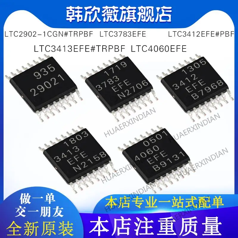 

10 шт., новые оригинальные фотовспышки/LTC3413EFE # TRPBF LTC3412EFE LTC3783/LTC4060EFE