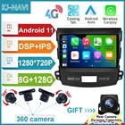 Для Mitsubishi Outlander 2, для Citroen C-Crosser, для Peugeot 4007, 2007-2012, 9 дюймов, Android 11,0, Автомобильный плеер, мультимедиа, GPS-навигация