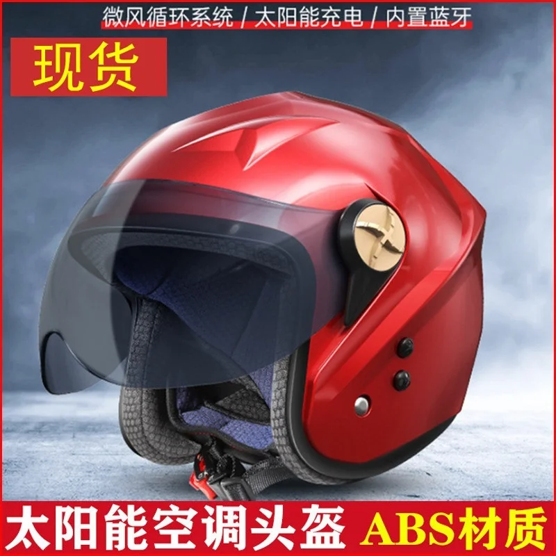 

Smart Bluetooth motorcycle helmet electric fan air conditioner electric vehicle summer solar helmet