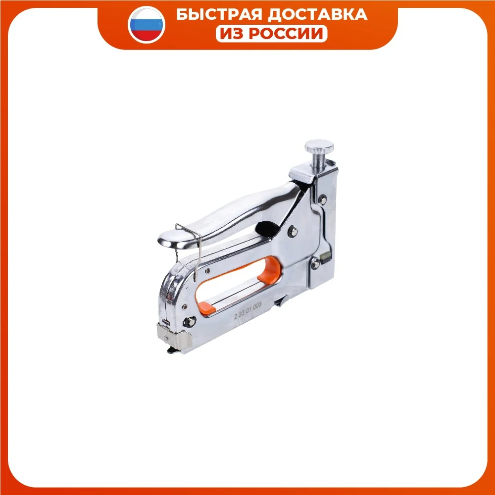 Пистолет скобозабивной Кратон регулируемый метал корпус тип 53 4-14мм 2 33 01 003 |