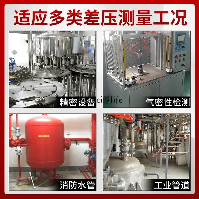 Интегрированный датчик перепада давления Meikong 4-20 мА высокоточное давление