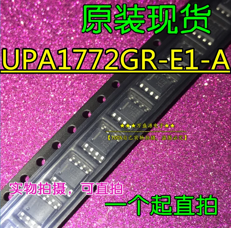 

20pcs 100% orginal new UPA1772GR-E1-A Printing A1772 UPA1792GR Field Effect Tube SOP-8
