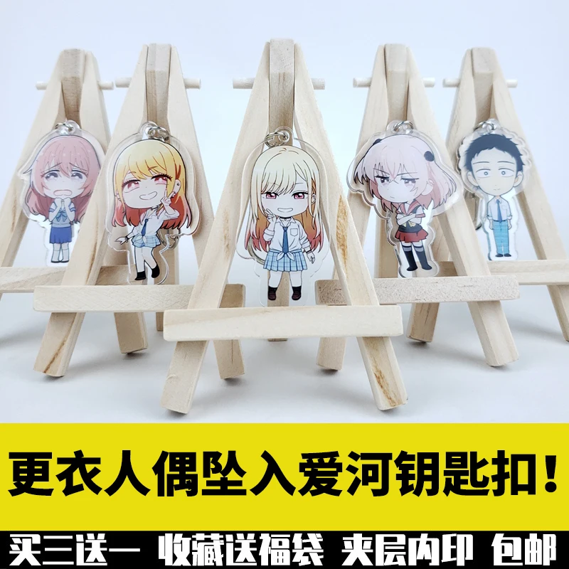 

Брелок с аниме Мой наряд, дорогой Марин Китагава, брелок для косплея с акриловой фигуркой, школьная сумка, милые Подвески, рождественские по...