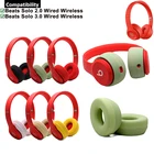 1 пара защитных силиконовых чехлов с защитой от царапин, многоразовые моющиеся чехлы для наушников Beats Solo 2 2,0 3 3,0, проводные беспроводные наушники