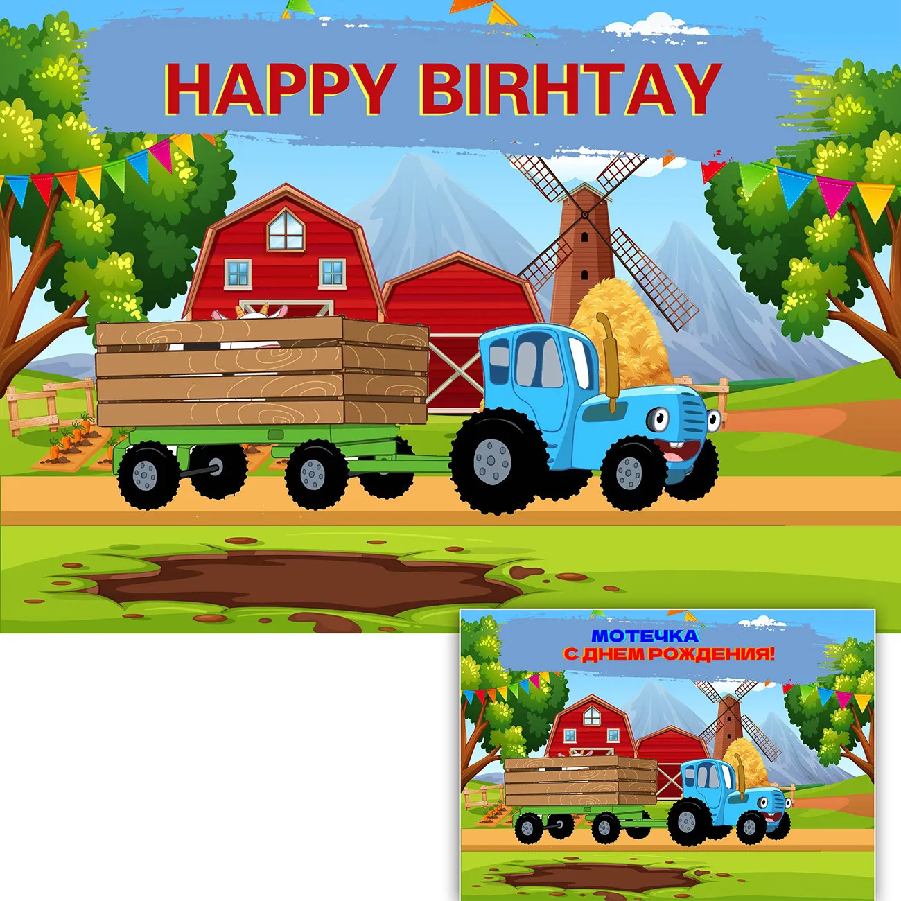 

Customized Farm Barn Truck Scenic Backdrop Blue Sky Rays Happy Birthday Party Table Banner Decor Photography Background