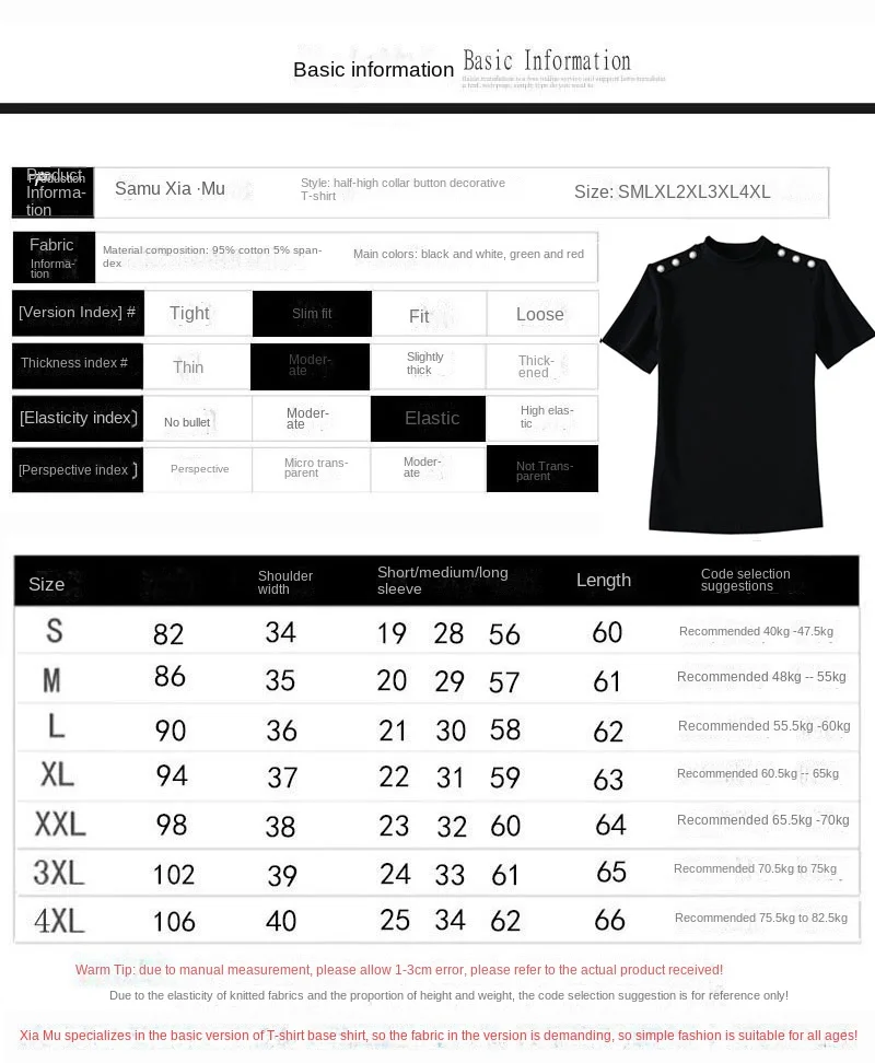 2023 female half high collar T-shirt short-sleeved cotton thin render unlined upper garment