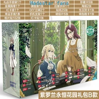 anime violet evergarden lucky gift bag collection toy include postcard poster badge stickers bookmark sleeves gift