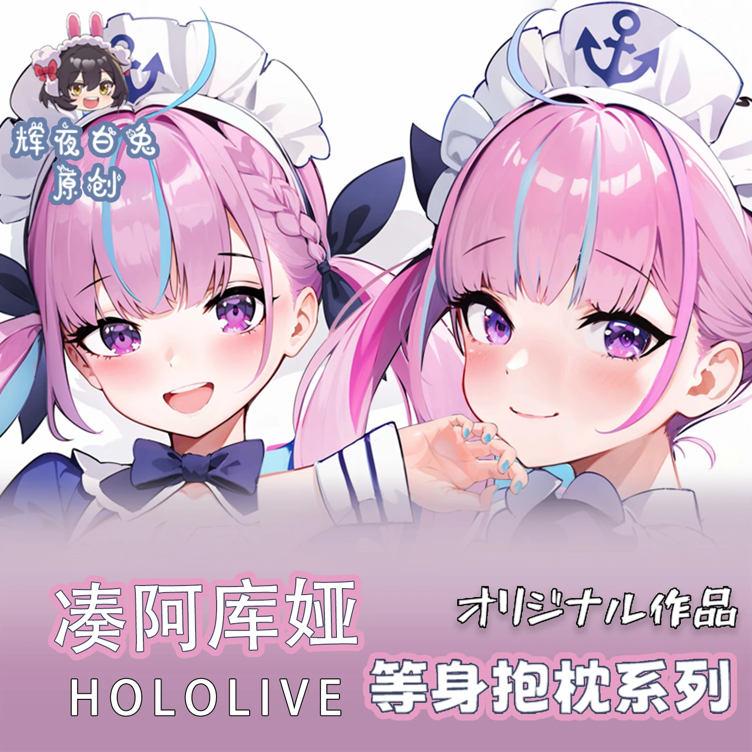 

Аниме виртуальный YouTuber Minato Aqua Сексуальная дакимакура 2-сторонняя обнимающая подушка для тела искусственная японская подкладка постельное белье подарки HY