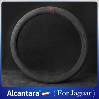38cm alcantara suede round car steering wheel cover hollow pattern for jaguar series accessories