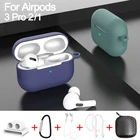Защитный чехол для беспроводных наушников Apple AirPods 2 Pro, 6 в 1
