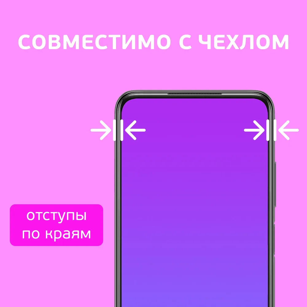 Защитное стекло П/П 4D черное для Apple iPhone 8 (A1863) |