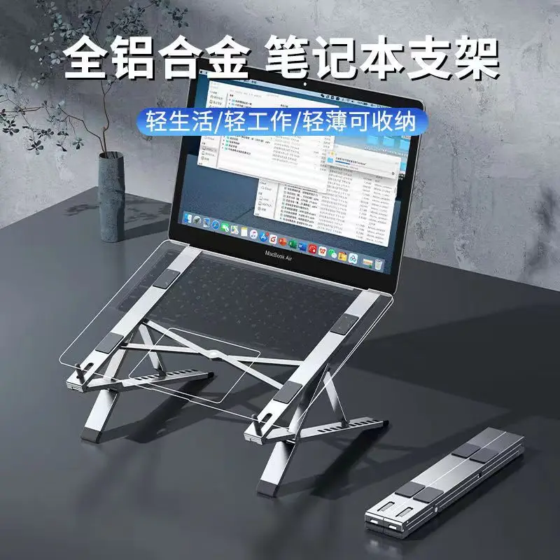 Держатель ноутбука можно поднять и приподнять основание для рассеивания тепла