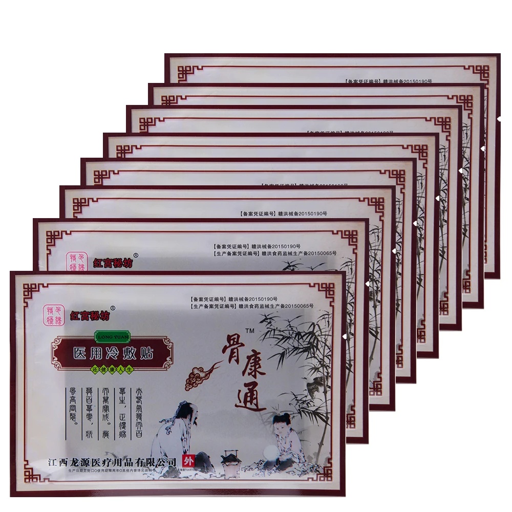 

8Pcs/Bag Ancient Secret Recipe Paste Injury Medicine Paste Pain Relief Patch Stickers Chinese Herbal Medical Plaster Health Care