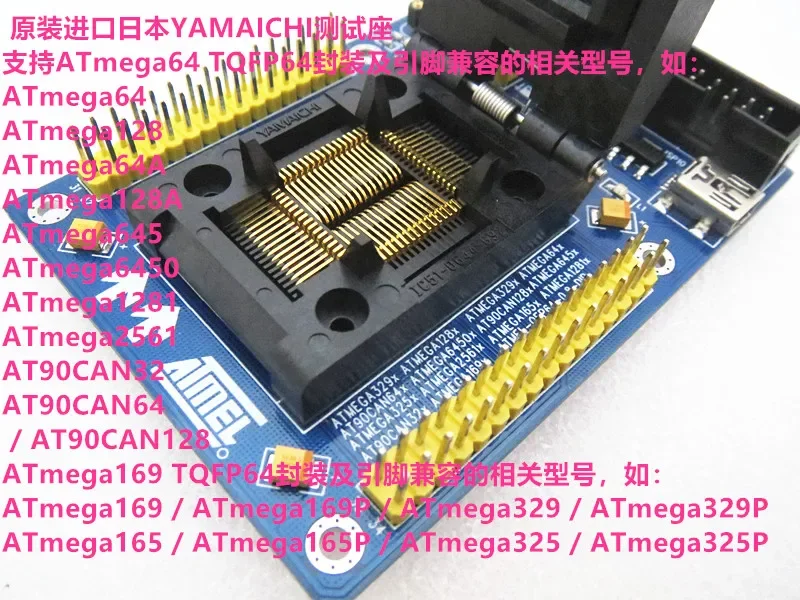 ATmega169 ATmega169P ATmega329 Сиденье для тестирования IC Испытательный стенд розетки