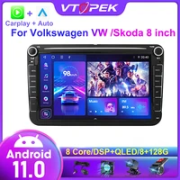 vtopek android 11 8 inch car radio multimedia video player stereo for volkswagen passat skodaoctaviapolo carplay head unit