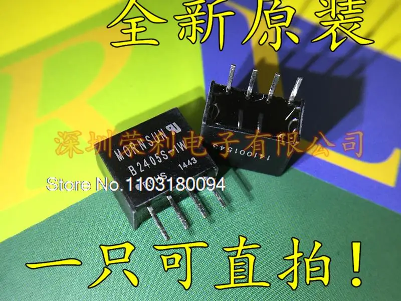 

5PCS/LOT 24V5V1W DC B2405S-1W