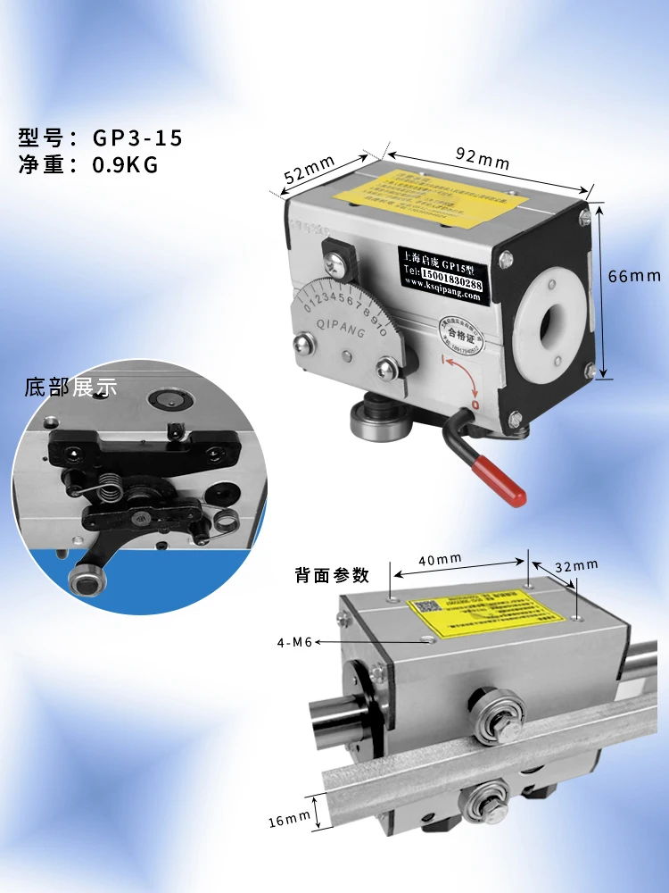 Линейные приводы GP15 GP3-15 TRAVERSE UNIT BOX машина для намотки кабеля Инструмент ветровой