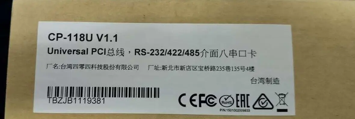 1pc MOXA CP-118U 8-port RS-232/422/485 PCI serial Card