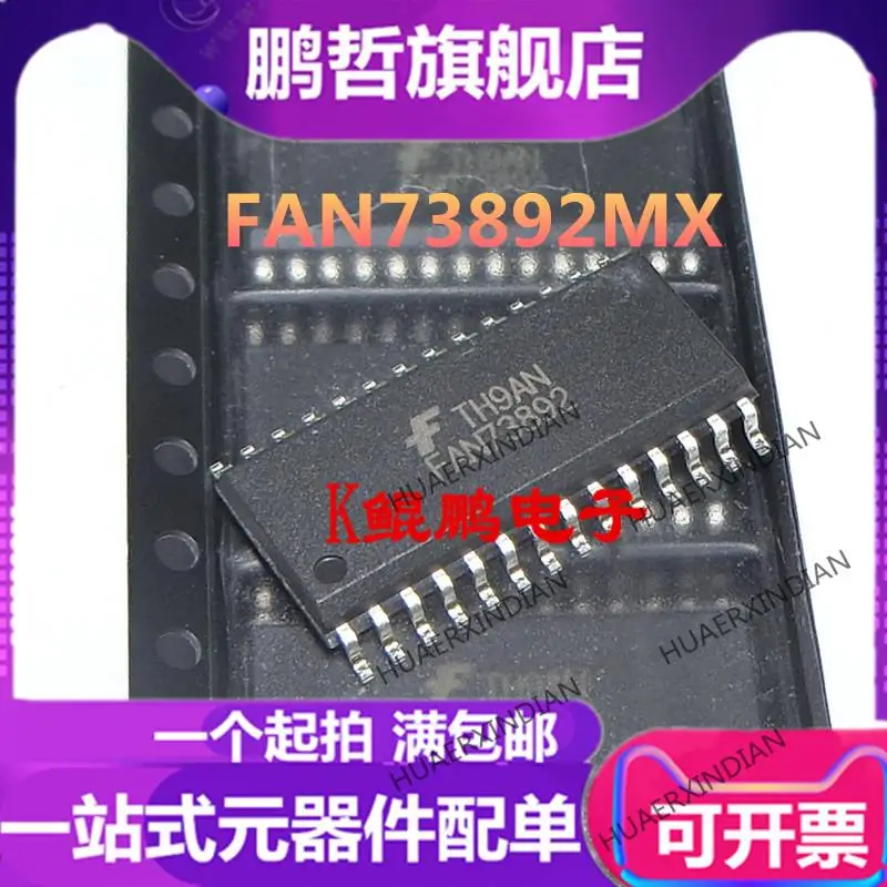

Новые оригинальные FAN73892MX IC FAN73892M FAN73892 SOP8, 10 шт.