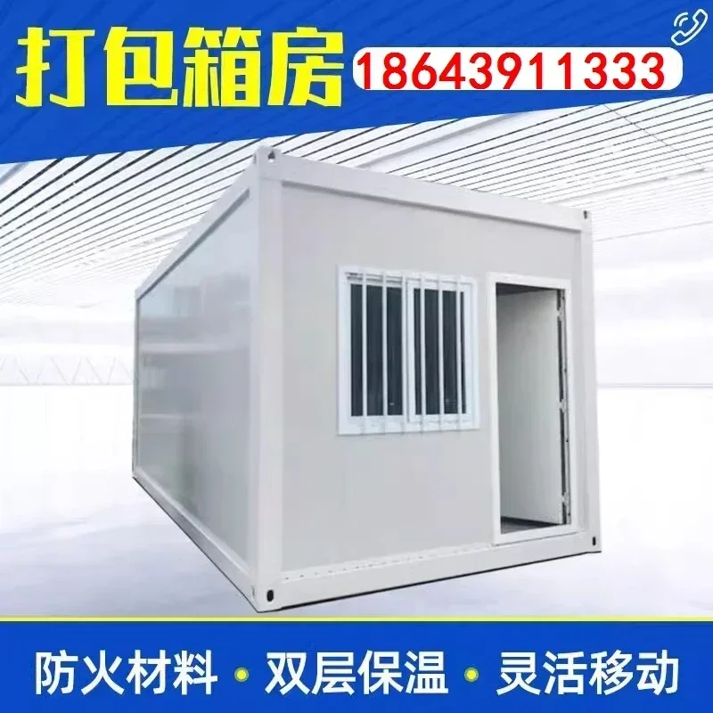 Интегрированная комната для занятий индивидуальной сборкой мобильная