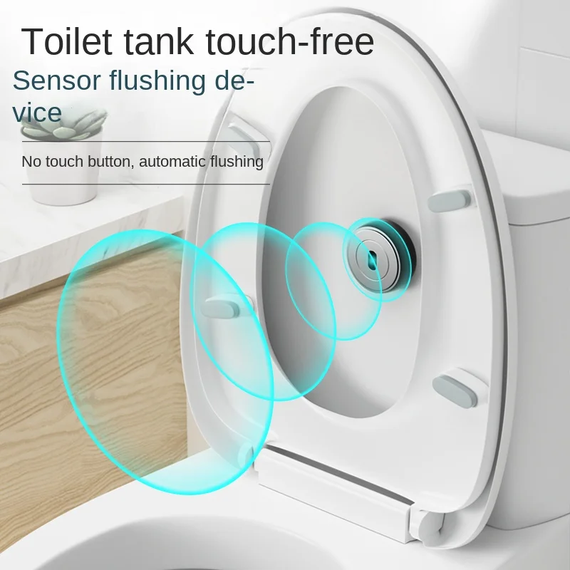 

Устройство для слива туалета, инфракрасный индукционный умный туалет, бытовой автоматический слив мочи, аксессуары