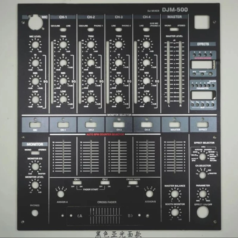 

NEW DJ disc player panel film protector PVC material DJM-500