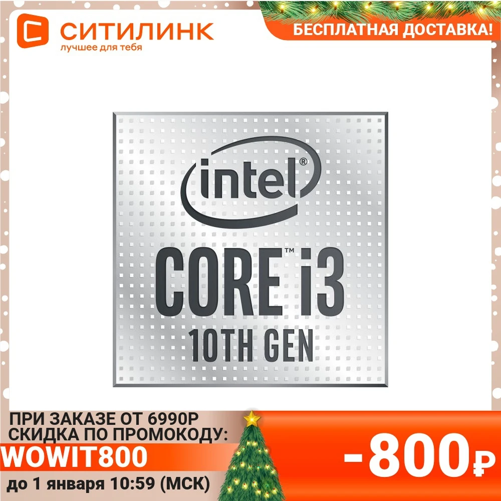  Процессор INTEL Core i3 10100F, LGA 1200,  OEM [cm8070104291318s rh8u]