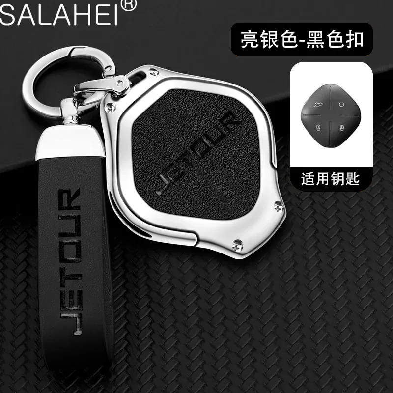 

Металлический и кожаный чехол для ключей от автомобиля, держатель для ключей, брелок для Chery jetur dashing X-1 plus DTC IDM 2022 2023, защитный аксессуар