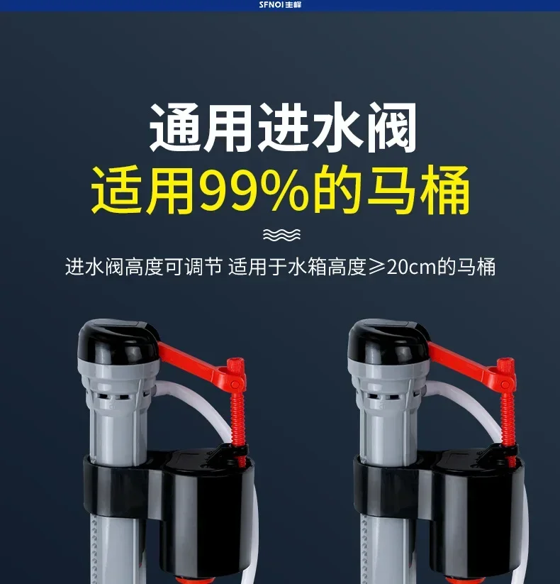 1 комплект фитингов для ремонта бачка унитаза большой бачок 20 см двойной смывной