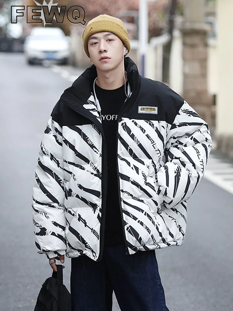 

FEWQ Winter Men's Korean Fashion Zebra Splice Warm Cotton Coat 2023 New Casual Male Stand Collar Printing Padded Jacket 24A1063