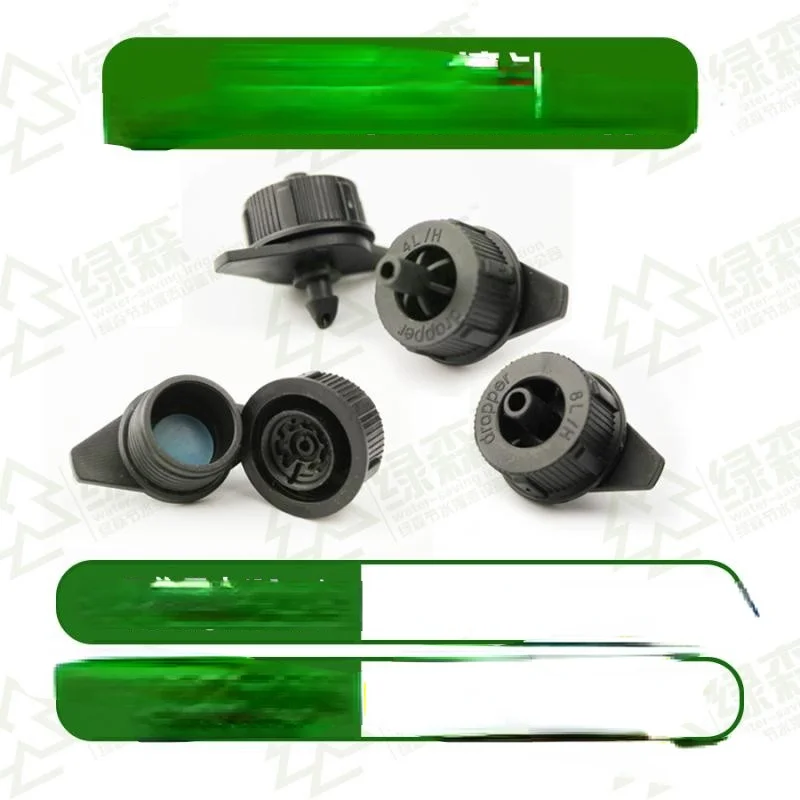 

Pressure Compensate Dripper/water emitter/Drip irrigation