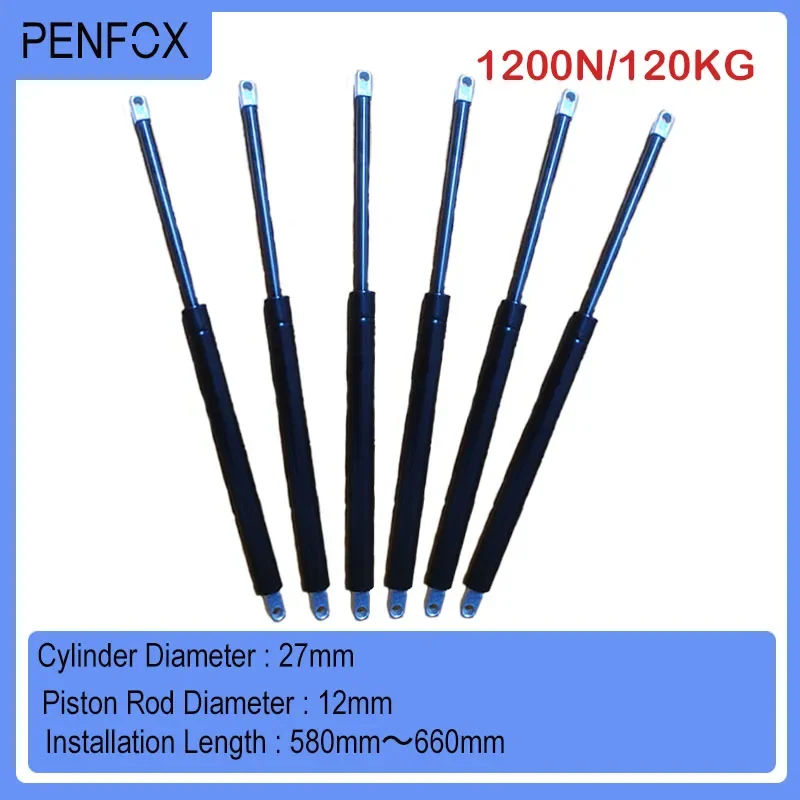 1 шт. 580-660 мм 120 кг/1200 Н Универсальная газовая пружина Гидравлический подъемный