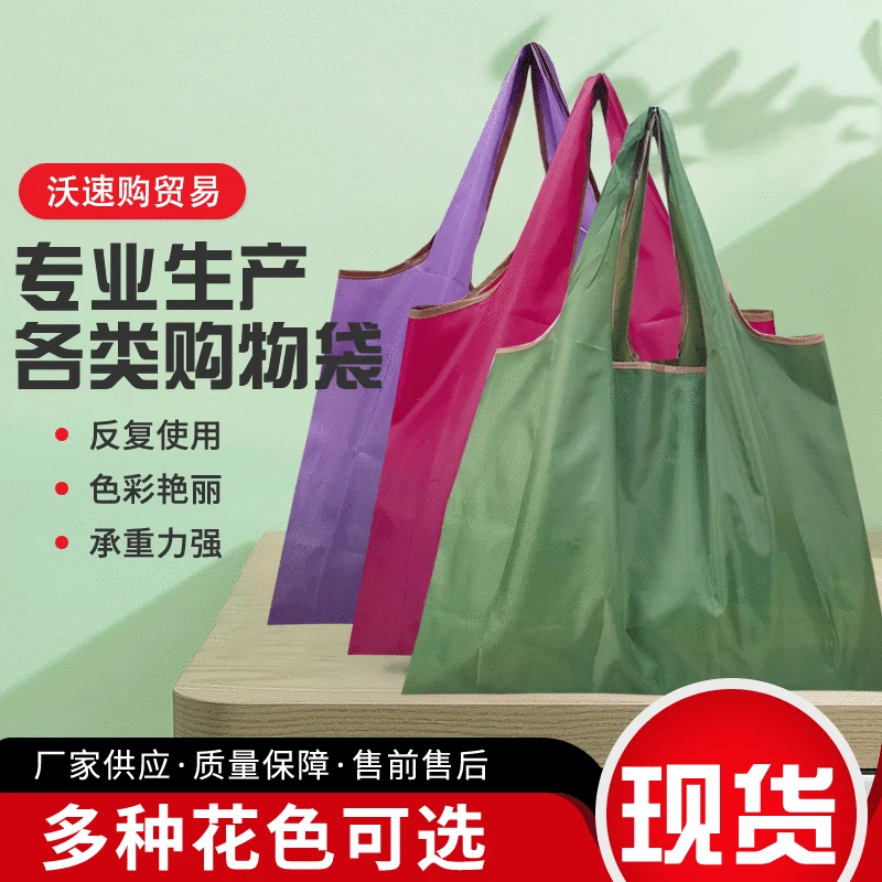 

Однотонная Сумка-тоут с принтом, логотип, сумка для хранения подарков, складная, Экологически чистая сумка для покупок в супермаркете, большая сумка