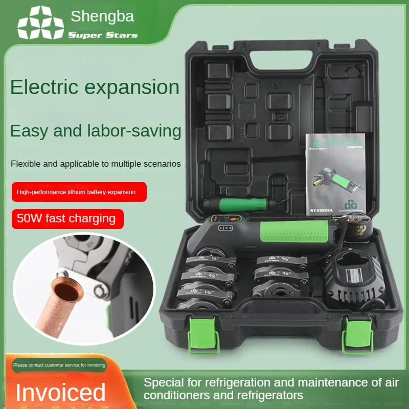 

Электрический эксцентриковый Медный трубчатый расширитель фоторяда специальный Медный трубчатый расширительный гудок инструмент для кондиционеров и холодильников