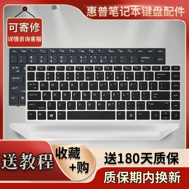 Фонарик Q06C подходит для HP hp ZHAN и 66 Pro G1 keyboard 430 440 445 G5.