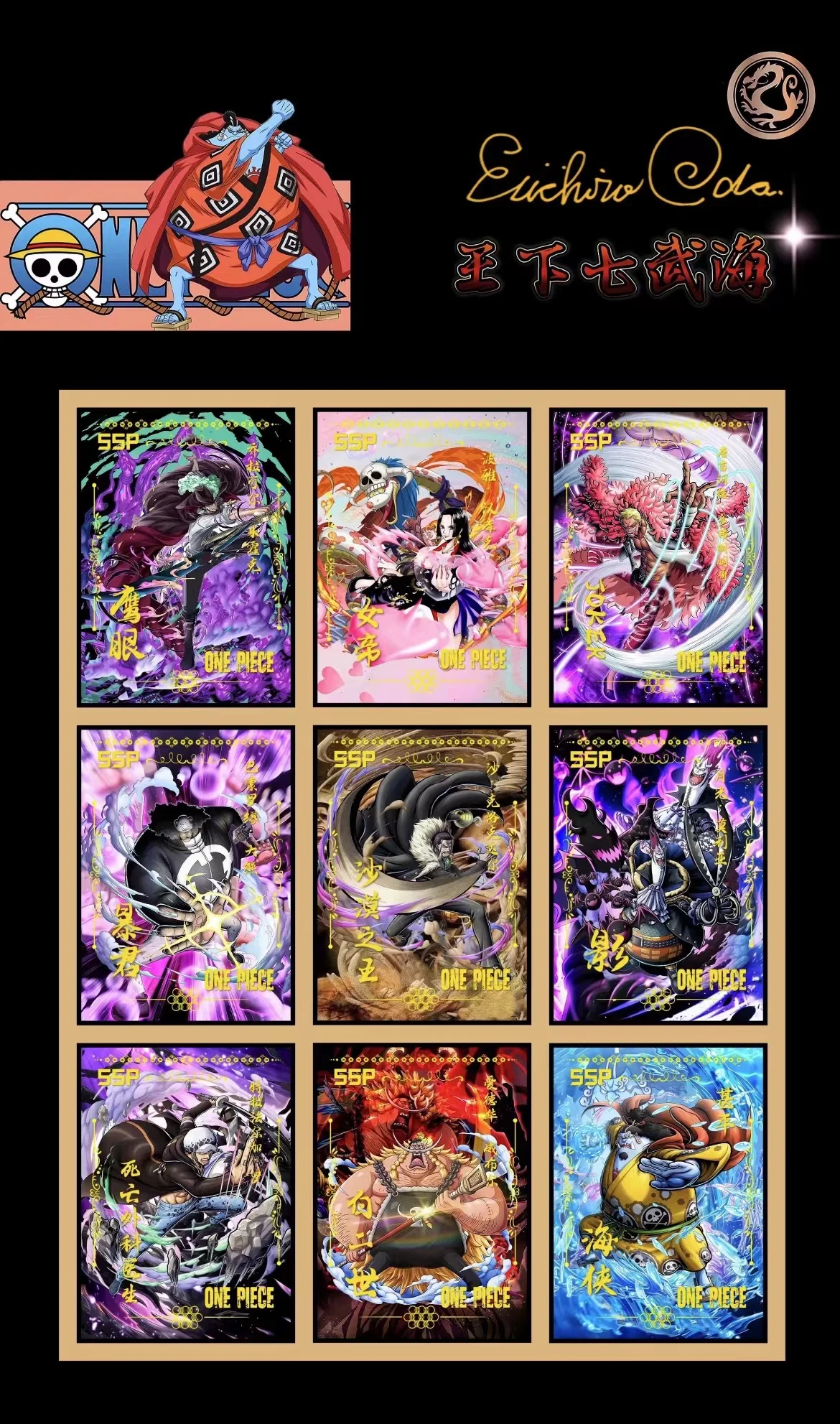 Одна штука Borsalino Monkey D. Луффи Аниме Фигурка классика ручная роспись коллекционная