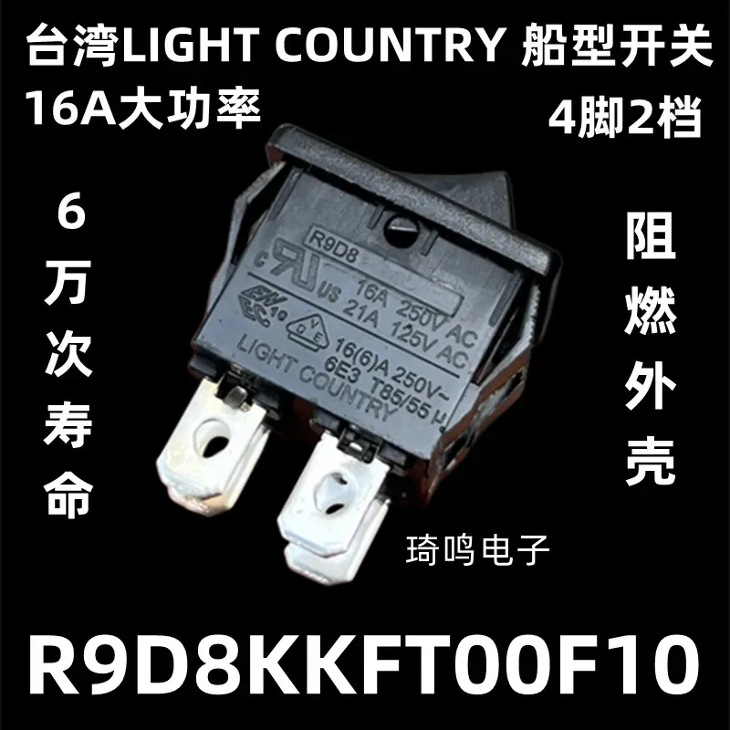 Оригинальный новый 100% R9D8 клавишный переключатель 4pin 2gear 250V16A