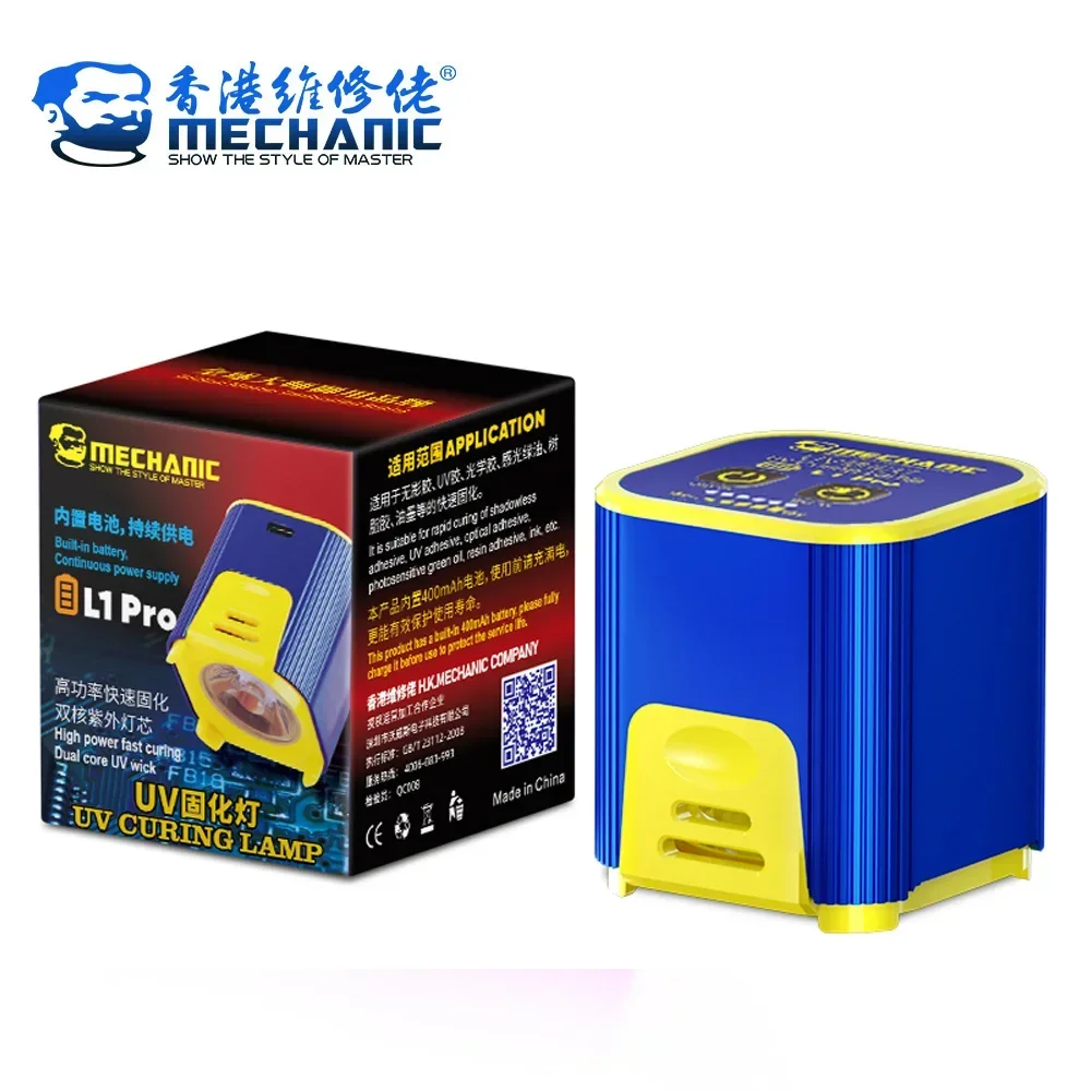 

MECHANIC L1 Pro Умная УФ-лампа для отверждения Интеллектуальная двойная лампа Инструмент для быстрого отверждения и ремонта OCA Оптическая паяльная маска Клей для масляной смолы