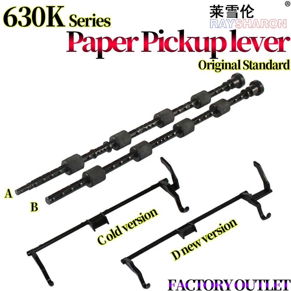 

Рычаг захвата бумаги/датчик бумаги для использования в EPSON LQ-630K 730K 735K