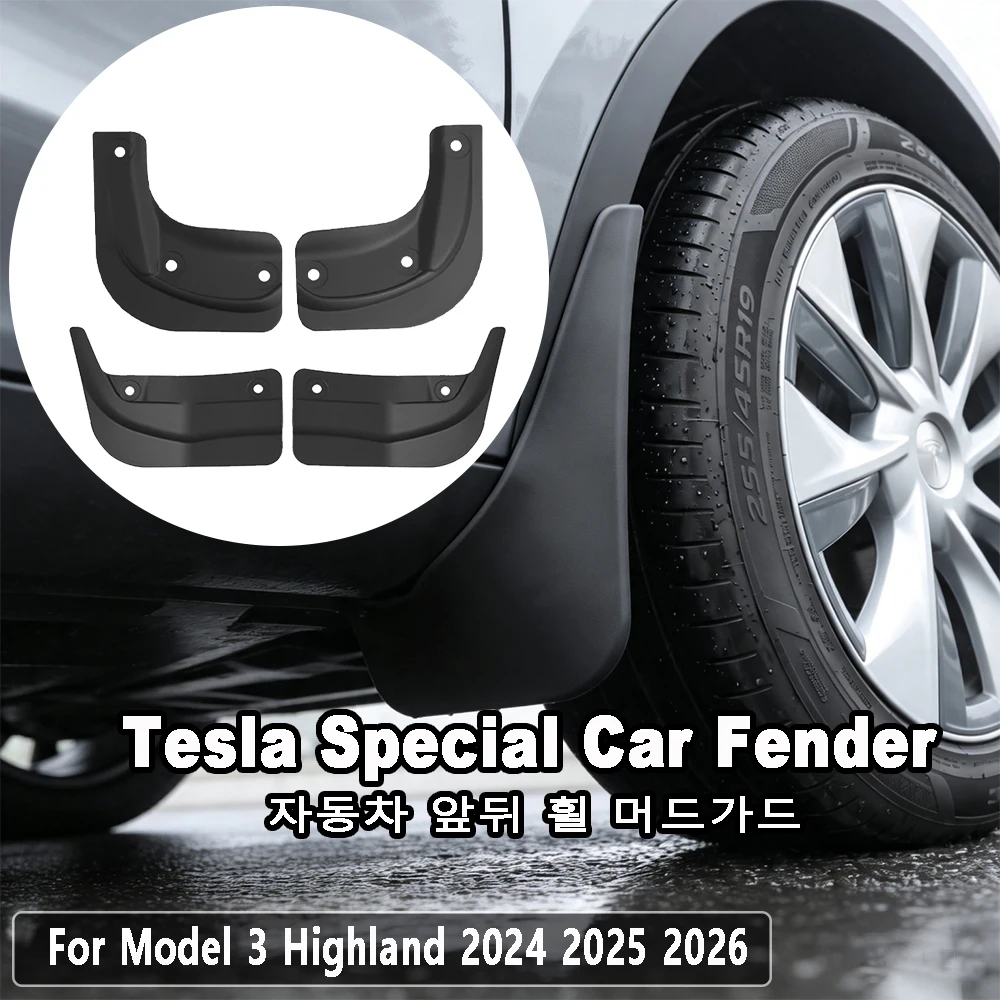 Фото 4 шт. передних и задних защитных щитков для колес от грязи для Tesla Model 3 Highland 2024 2025 2026 с оригинальными отверстиями, защита от брызг камней. №2