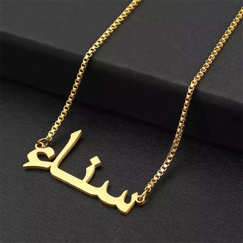 collar-con-nombre-arabe-para-mujer-cadena-de-caja-de-acero-inoxidable-de-color-dorado-cadena-personalizada-con-letras-de-fuente-arabe-joyeria-personalizada