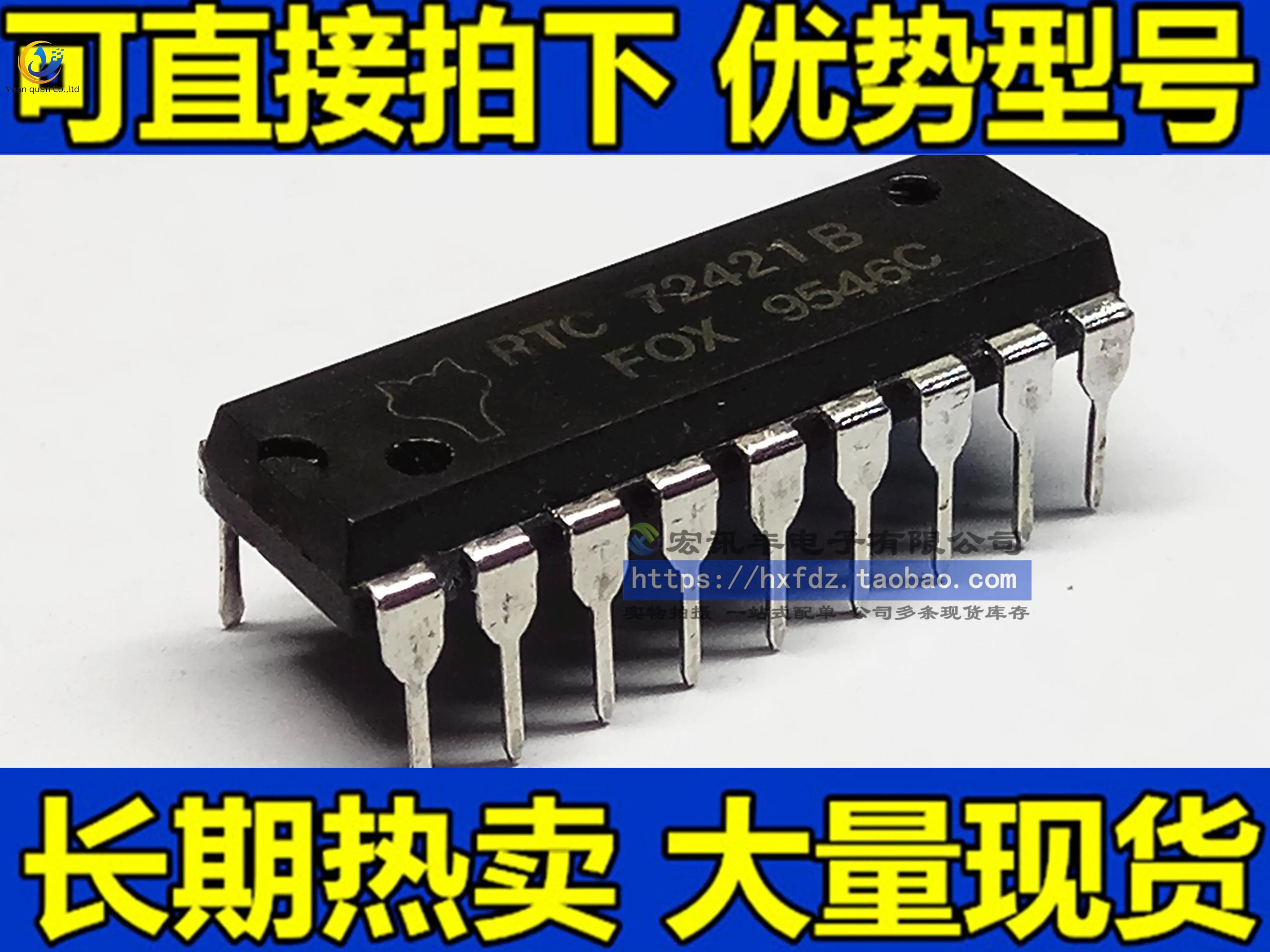 

30pcs original new 72421B RTC72421B RTC72421A DIP-18