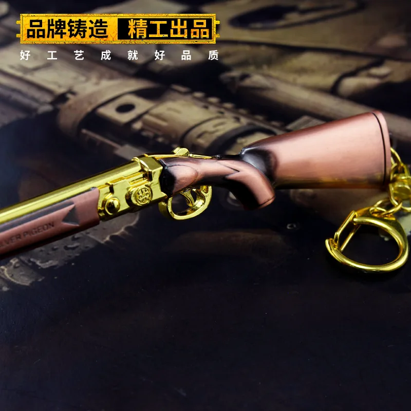 17cm S686 Double Barrel Shotgun Playerunknown's Battlegrounds PUBG CSGO Game Peripheral Full Metal Firearm Weapon Model Keychain - купить