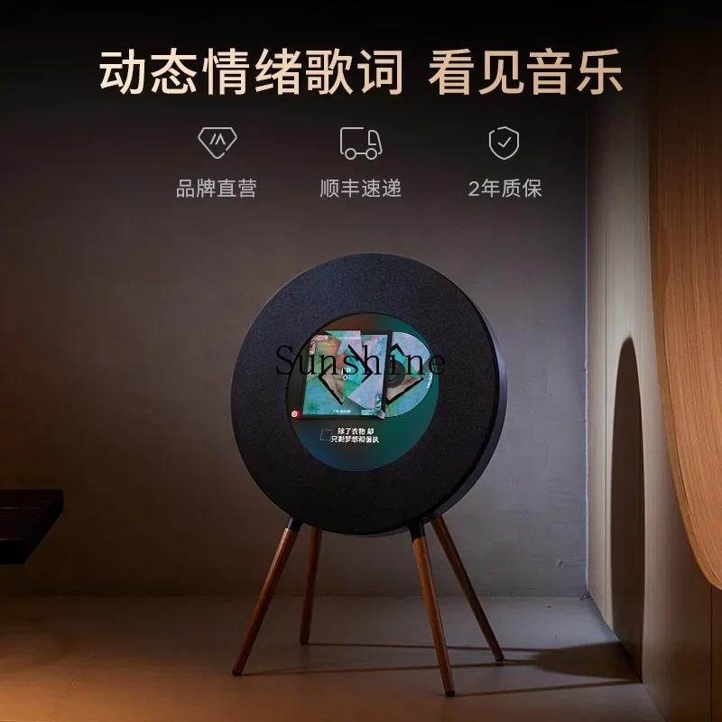 Динамик с текстами пластинок NetEase Yunlian виниловые плавающие субтитры названием