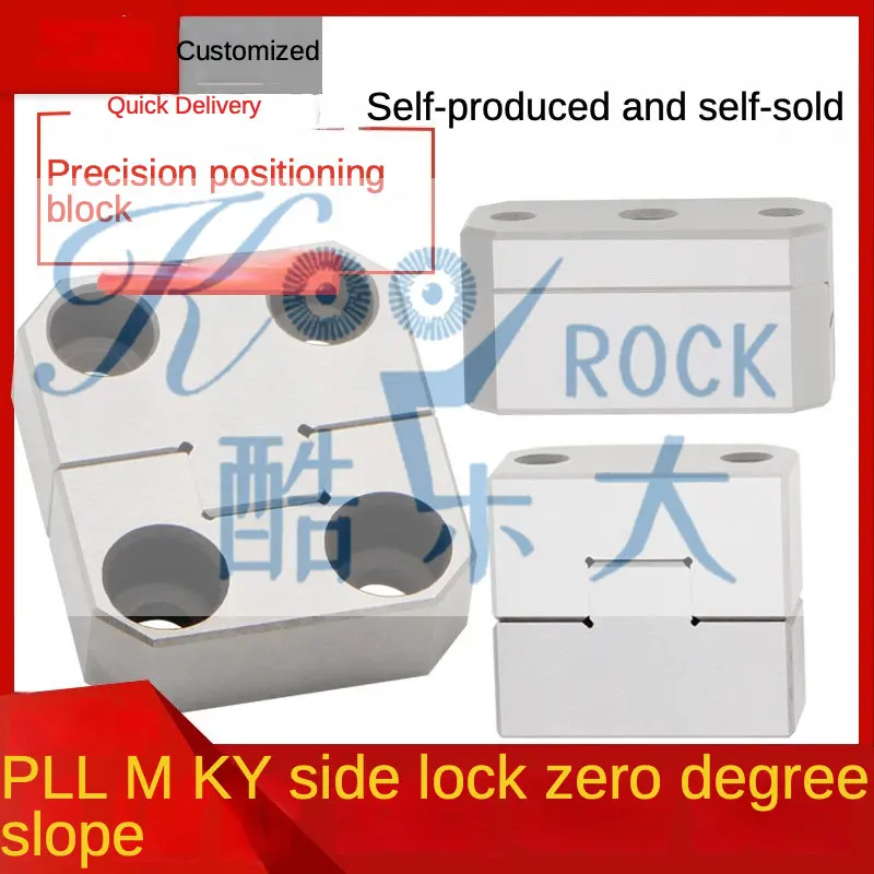 

Customized mold precision guide pillar assistant positioning block square positioning guide block edge lock zero degree fixing