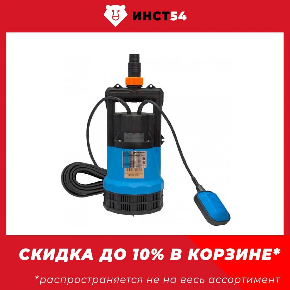 Насос дренажный ДЖИЛЕКС ДРЕНАЖНИК 200/25 5152Д