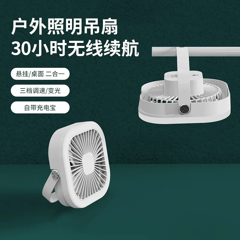 

For Camping Desktop Ceiling Fan Three-in-One 6-inch Large Wind Silent With Fill Light Wall Mounted Fans Long Battery Life
